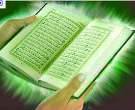 La modration dans le Coran 