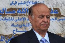 Yemen transition government starts work 