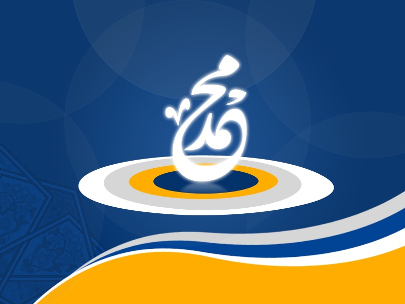 Die Pflege des Äußeren ist eine prophetische Sunna