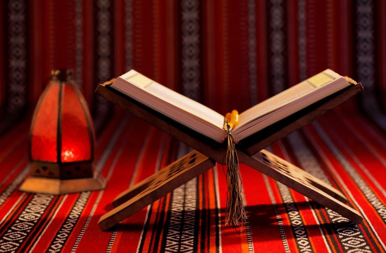 Et quand on rcite le Coran, prtez-lui l