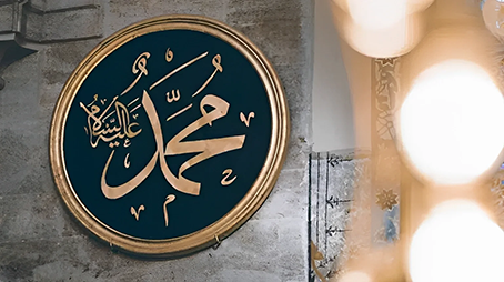 معجزة الإخبار عن ظهور الجبارين والمتبرجات