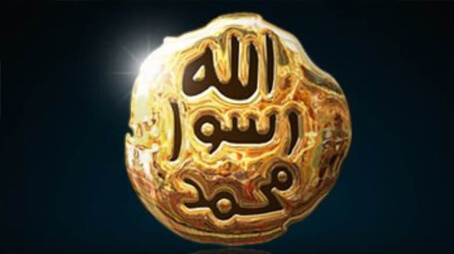 في رَوْضة الرفْق النَبَوي