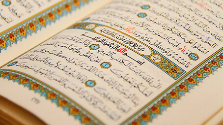 من أسرار بلاغة العربية التي نزل بها القرآن