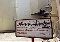 Russia, Iran Make New Bid to Break Impasse 