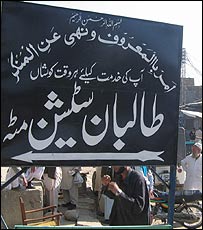 Thousands flee Pakistan fighting