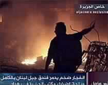 Many Killed in Central Baghdad Blast