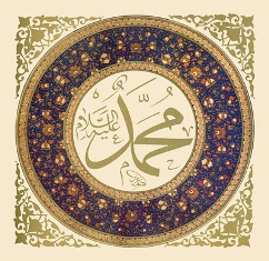 The Prophethood of Muhammad